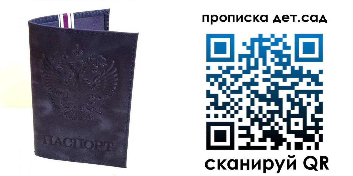временная регистрация адрес в Нурлате