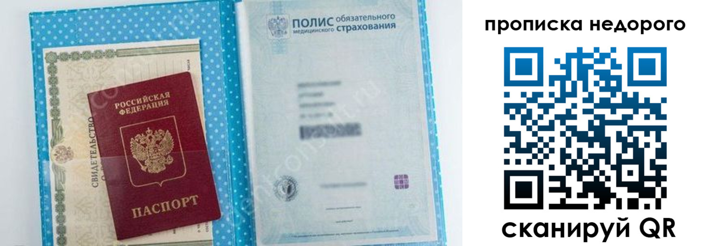 форма 3 в Нурлате