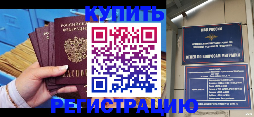 найти адрес прописки в Нурлате